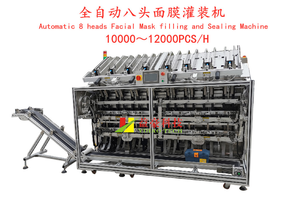 全自動灌裝機(jī)包裝機(jī)械分類