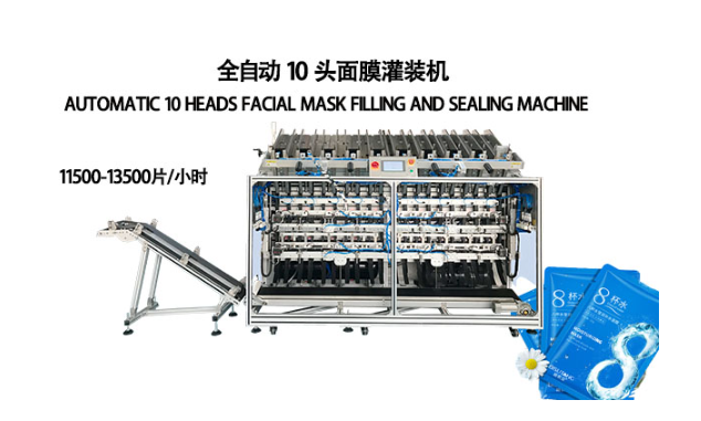 面膜灌裝機精準(zhǔn)控制，確保每一滴精華不浪費