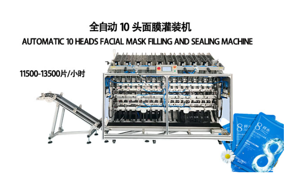面膜灌裝機技術(shù)創(chuàng)新風(fēng)潮起，精準(zhǔn)對接市場多元化需求