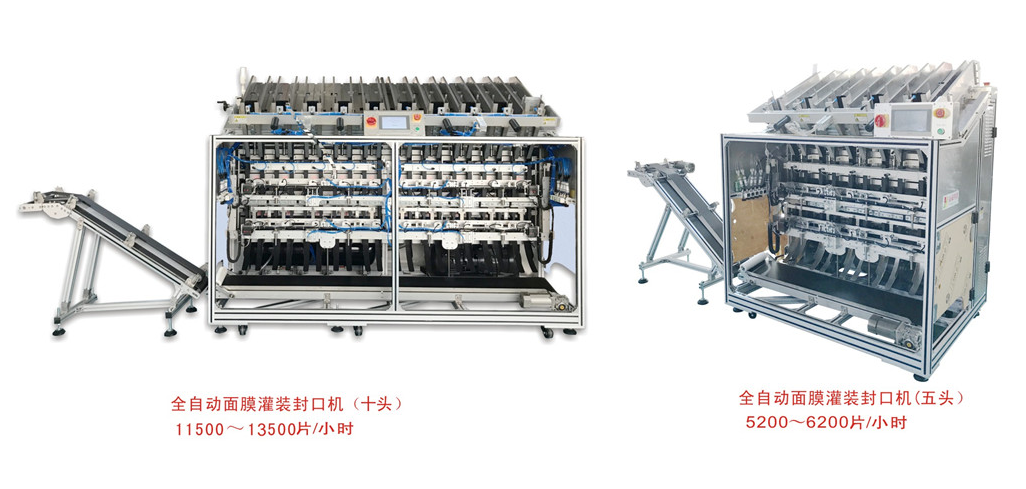 面膜灌裝機(jī)企業(yè)加速數(shù)字化轉(zhuǎn)型，提升生產(chǎn)效率