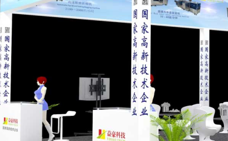 專注面膜設(shè)備， 市場用戶達(dá)90%  2020第56屆中國(廣州）國際美博會