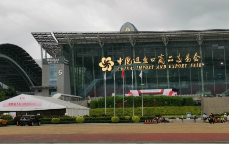 第56屆廣州美博會圓滿收官，益豪科技與您攜手共創(chuàng)輝煌！ 